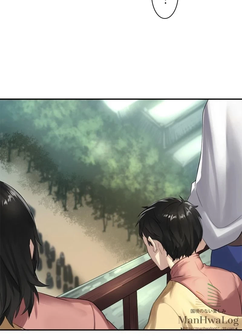 華山転生 第16話 - 24