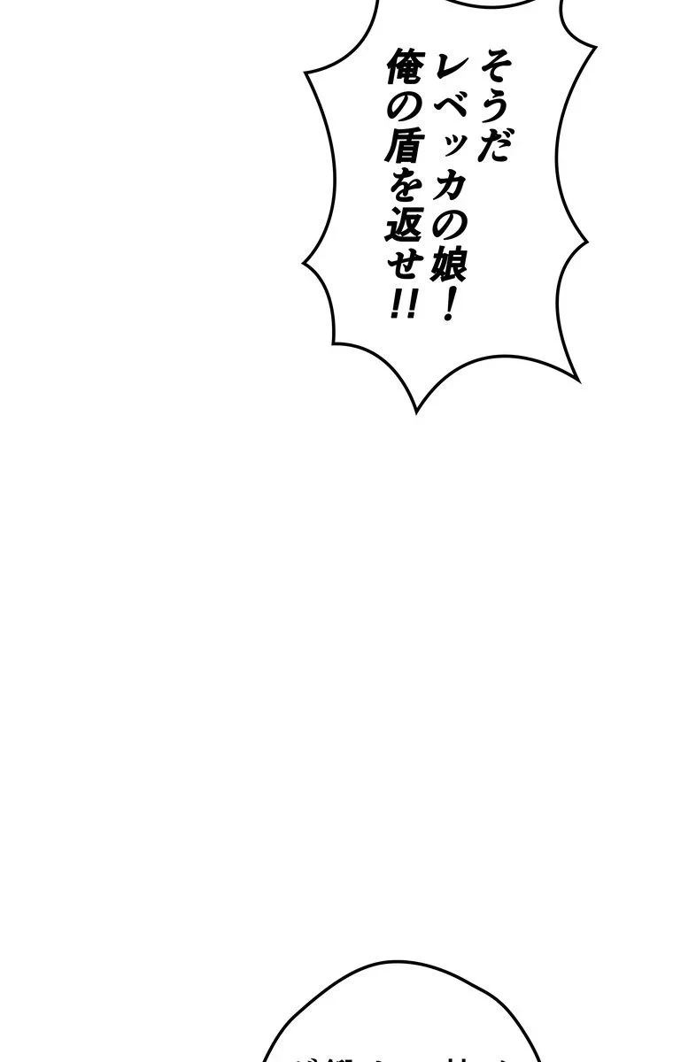テムパル〜アイテムの力〜 第59話 - 70