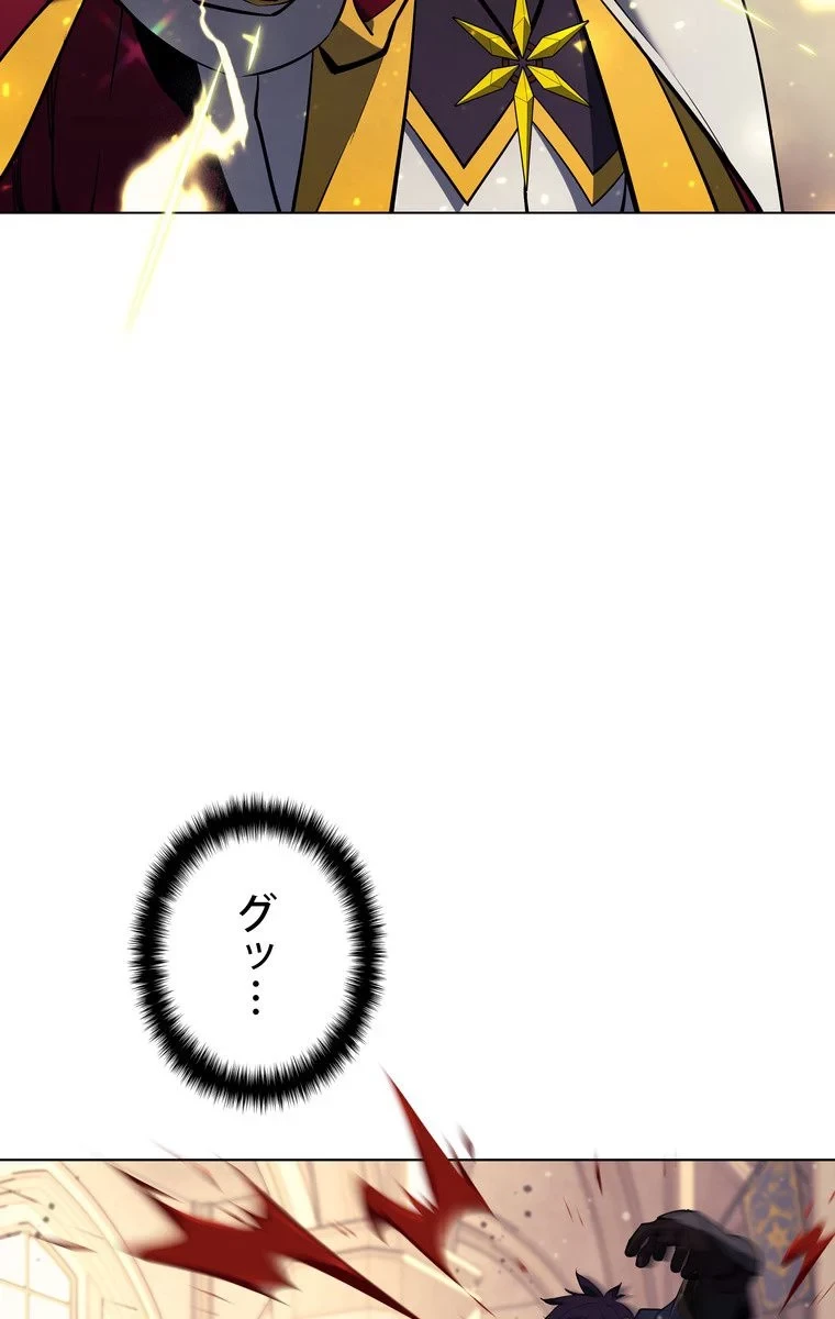 テムパル〜アイテムの力〜 第60話 - 37