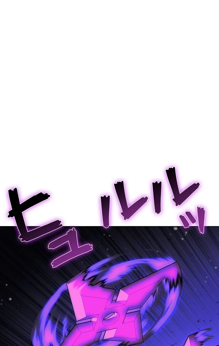 テムパル〜アイテムの力〜 第60話 - 42