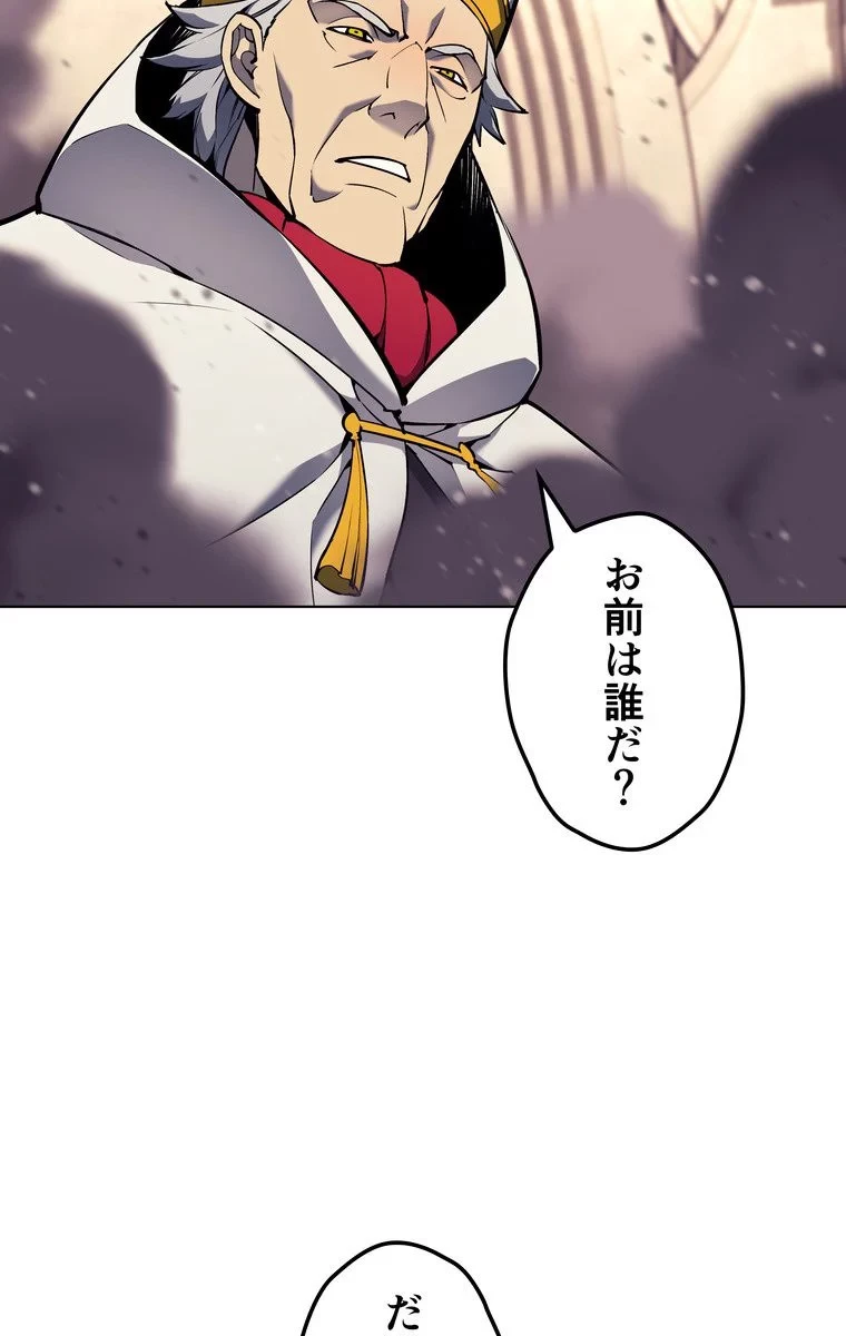 テムパル〜アイテムの力〜 第60話 - 48