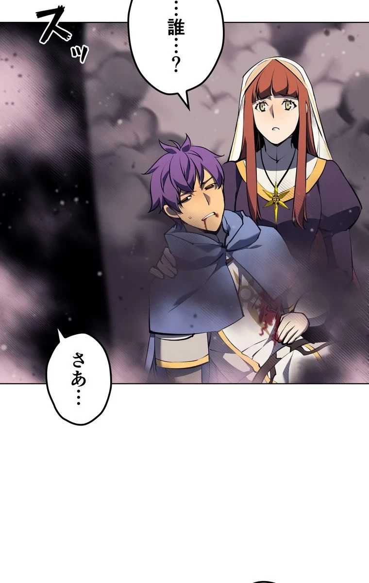 テムパル〜アイテムの力〜 第60話 - 49