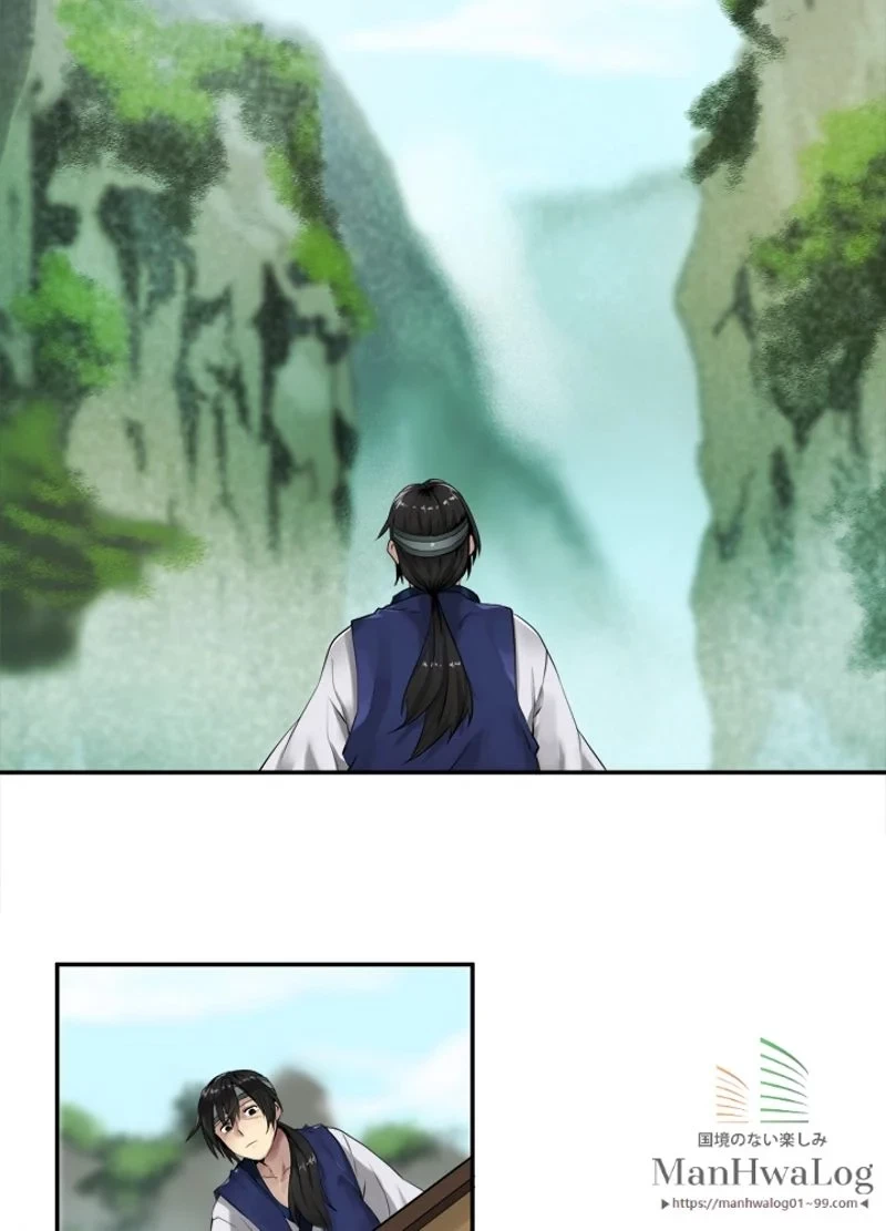 華山転生 第18話 - 26