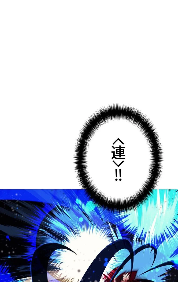 テムパル〜アイテムの力〜 第61話 - 24