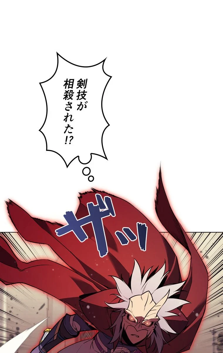 テムパル〜アイテムの力〜 第60話 - 66