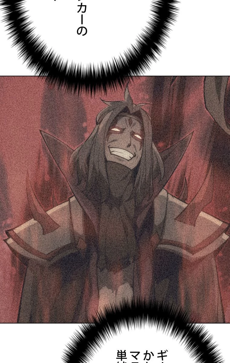 テムパル〜アイテムの力〜 第60話 - 70