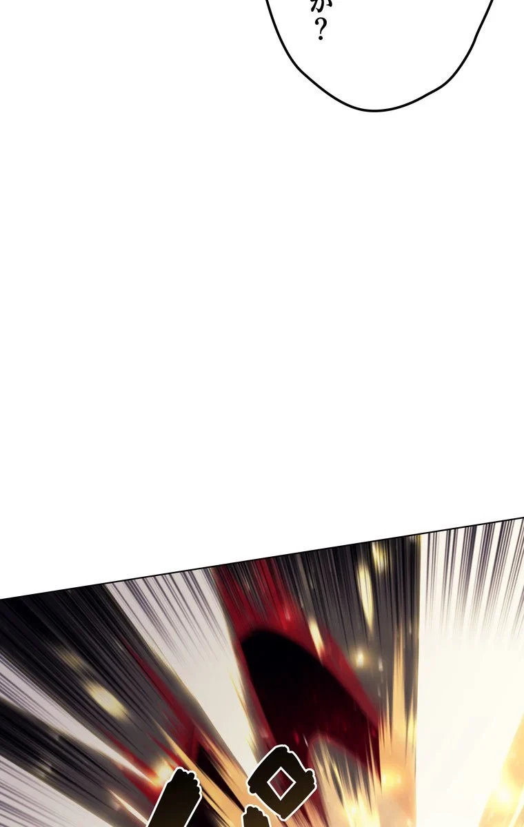 テムパル〜アイテムの力〜 第60話 - 78