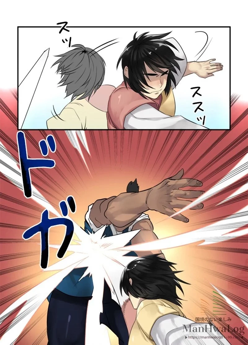 華山転生 第19話 - 38