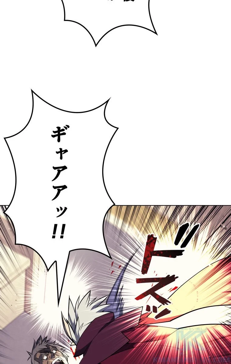 テムパル〜アイテムの力〜 第61話 - 50