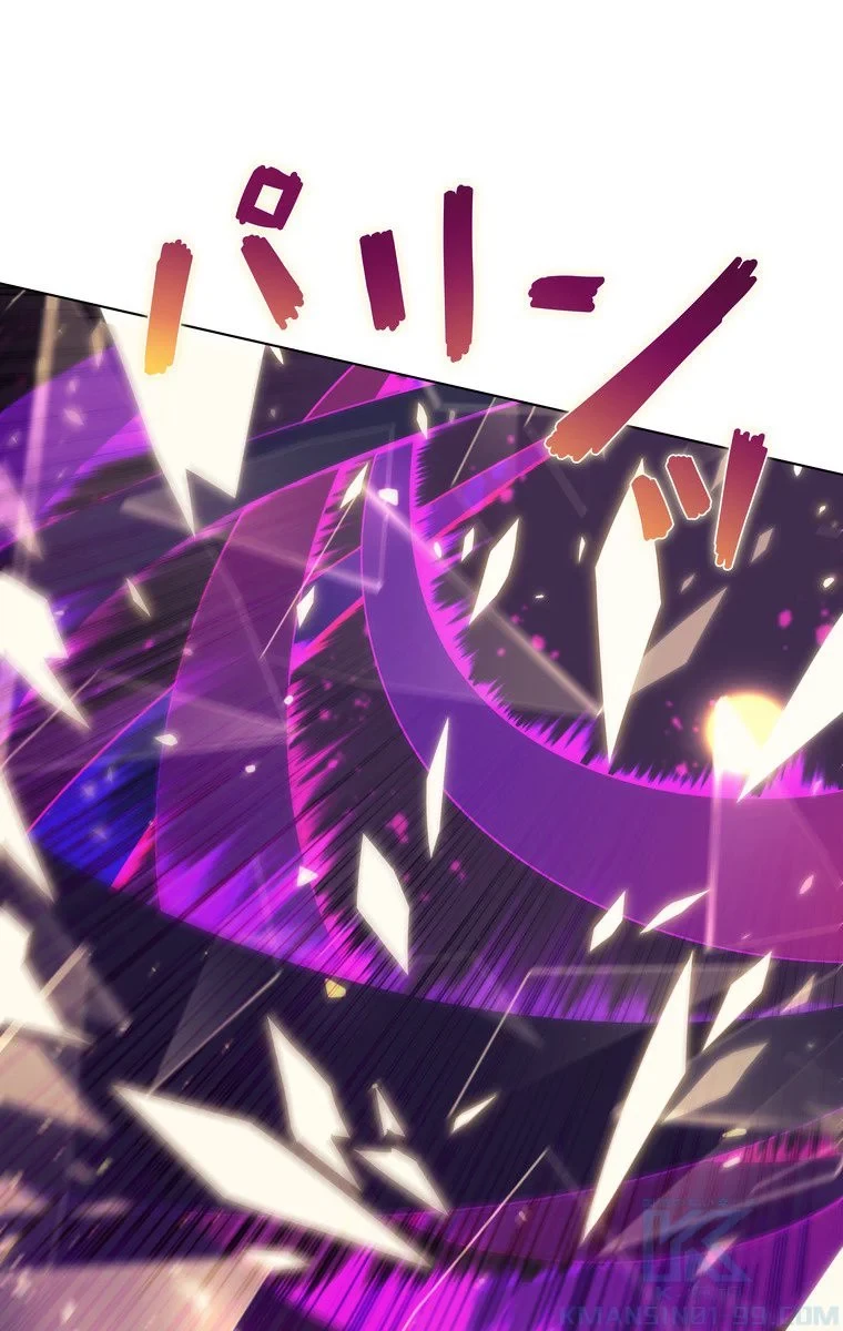 テムパル〜アイテムの力〜 第60話 - 86