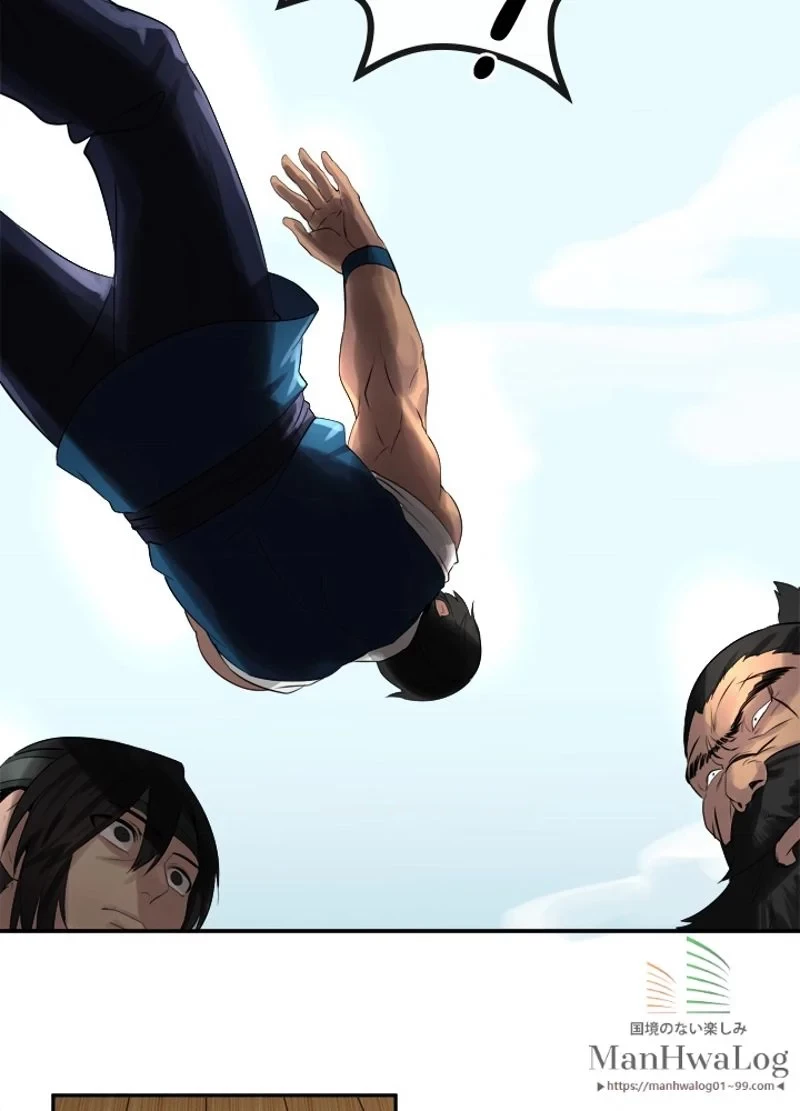 華山転生 第20話 - 16