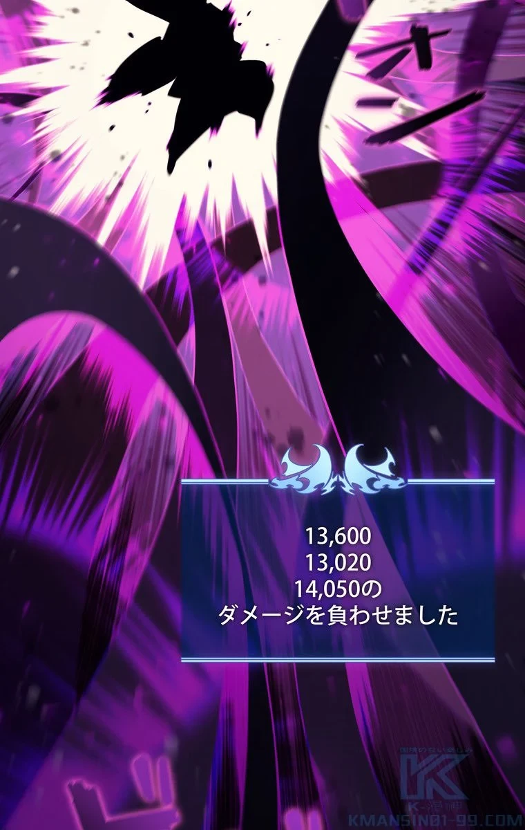 テムパル〜アイテムの力〜 第60話 - 92