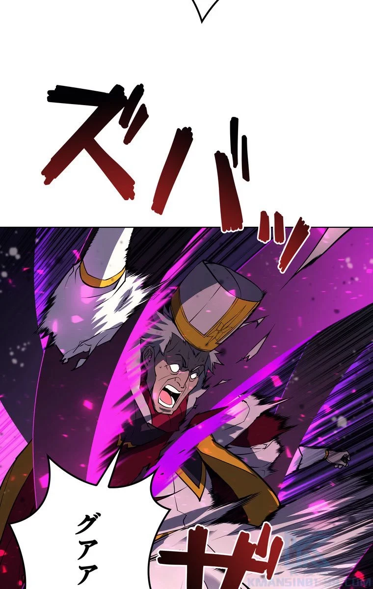 テムパル〜アイテムの力〜 第60話 - 95