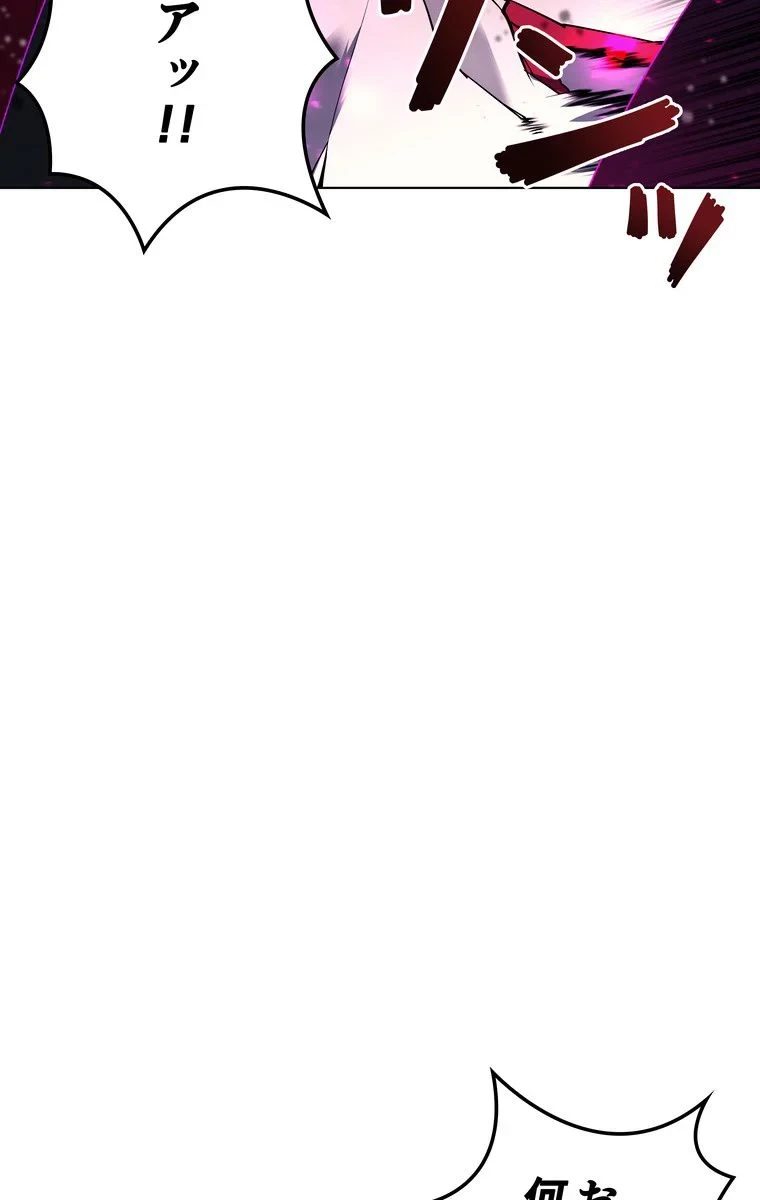 テムパル〜アイテムの力〜 第60話 - 96