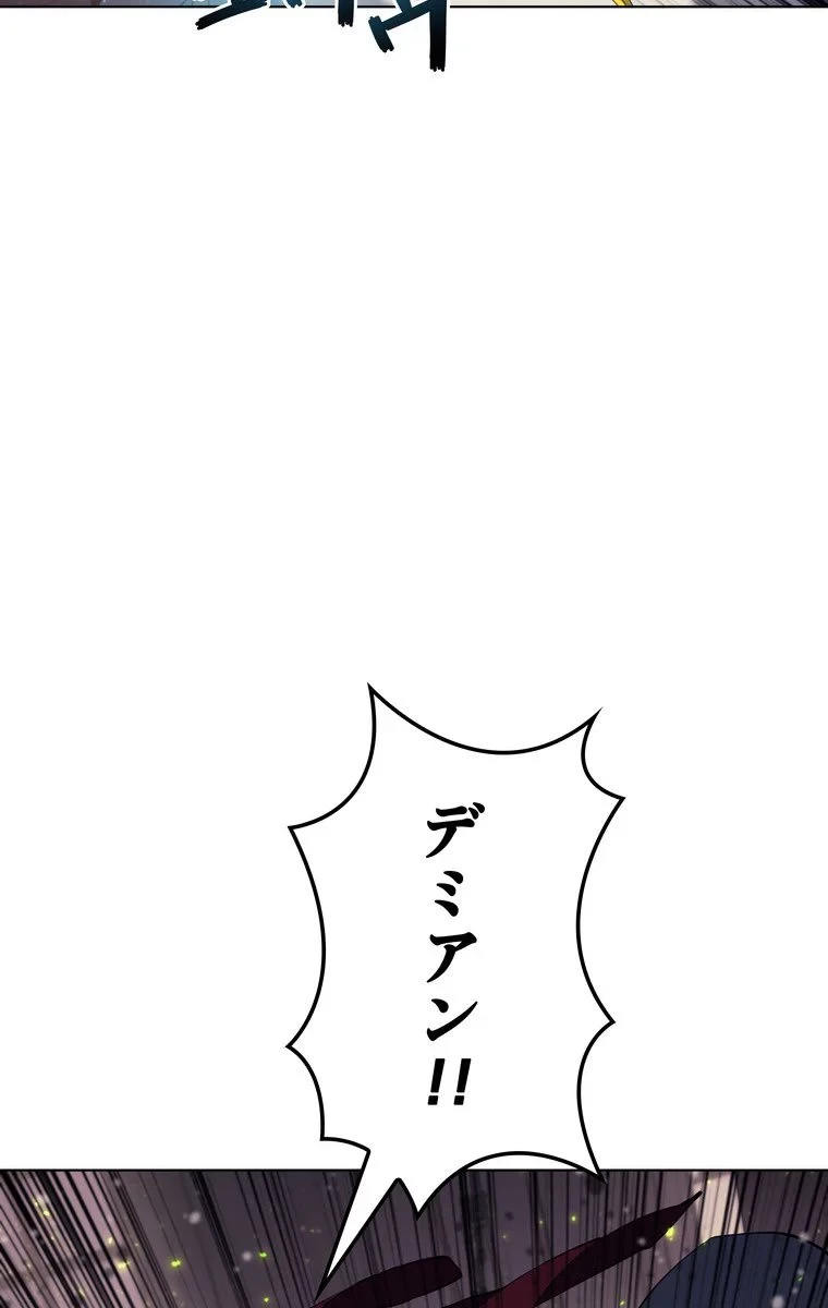 テムパル〜アイテムの力〜 第60話 - 102