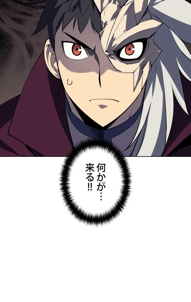 テムパル〜アイテムの力〜 第61話 - 70
