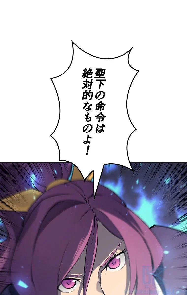 テムパル〜アイテムの力〜 第61話 - 74