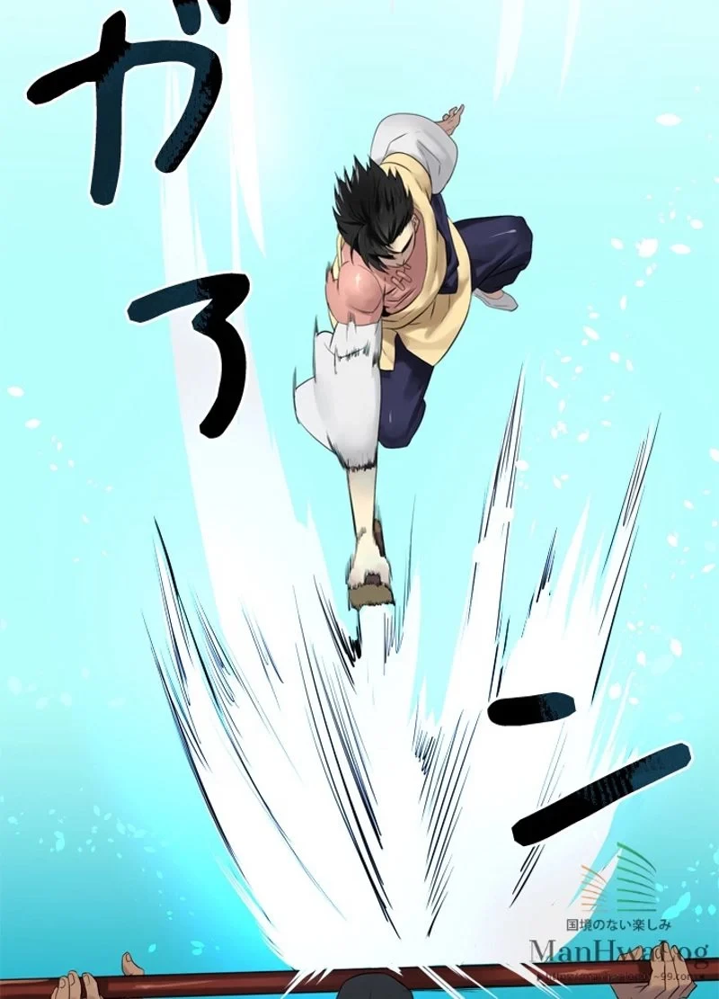 華山転生 第20話 - 50