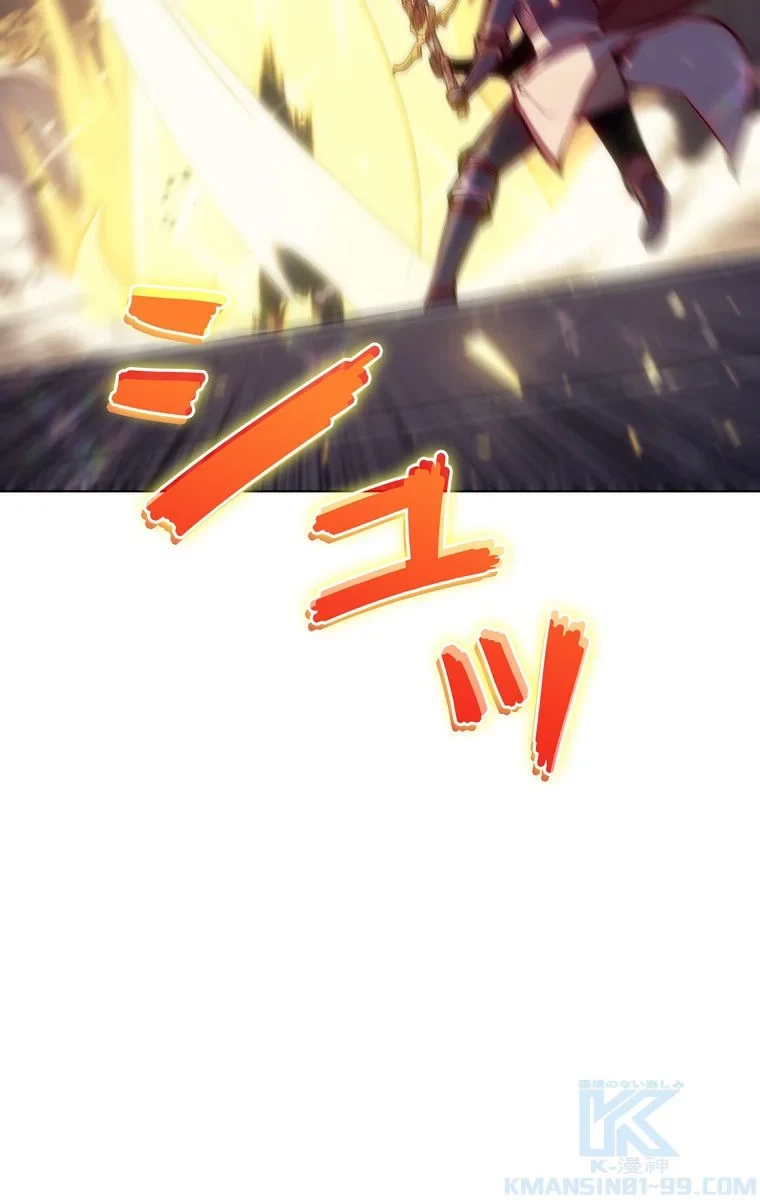 テムパル〜アイテムの力〜 第60話 - 116