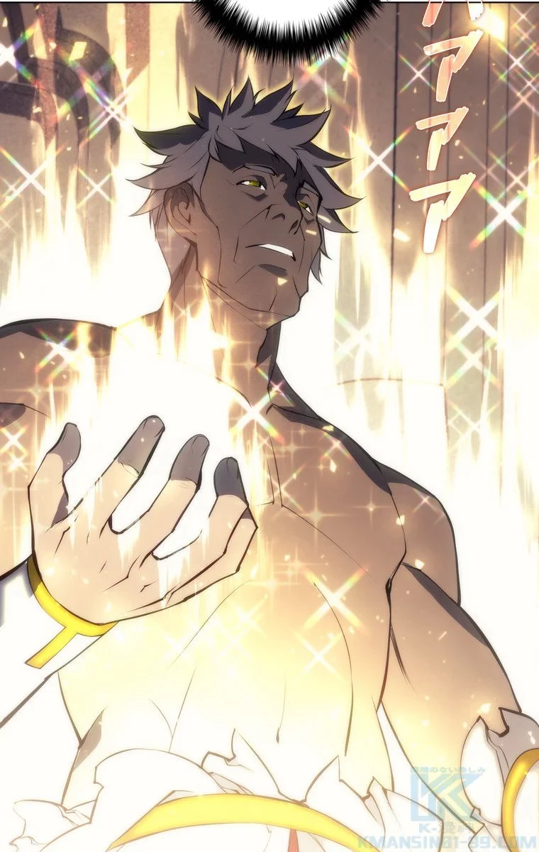 テムパル〜アイテムの力〜 第60話 - 122