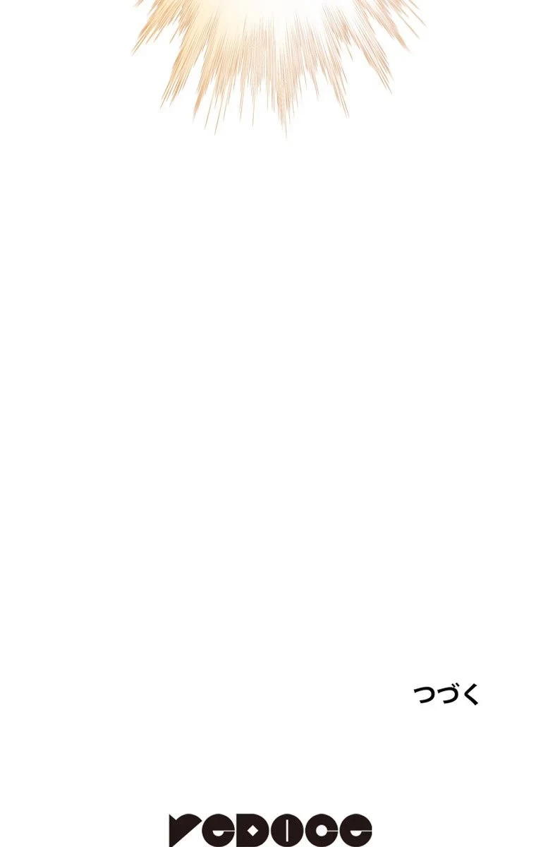 テムパル〜アイテムの力〜 第60話 - 127