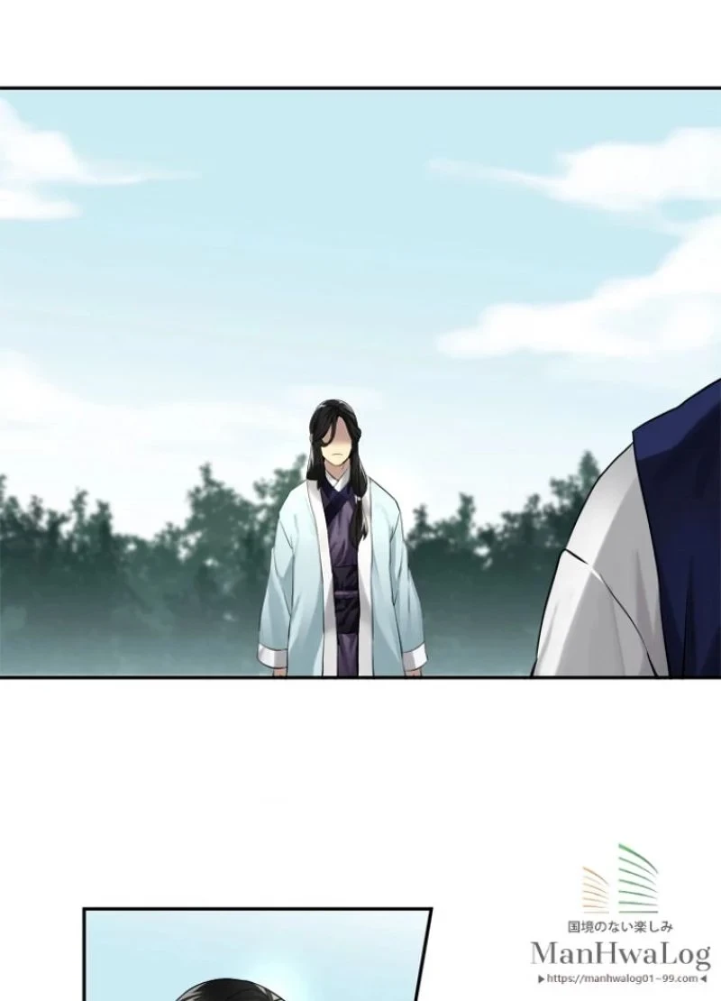 華山転生 第22話 - 25