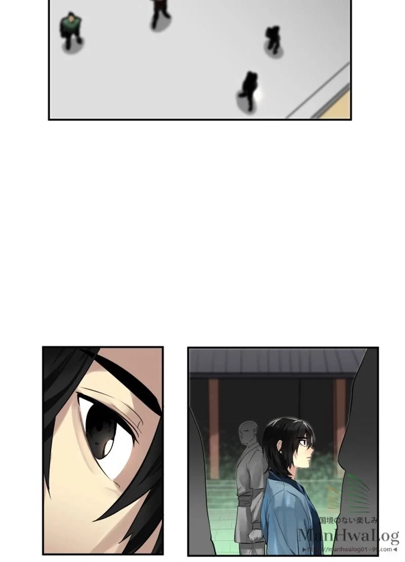 華山転生 第22話 - 34