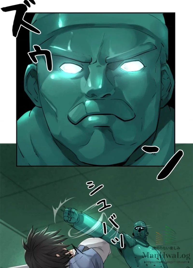 華山転生 第25話 - 12