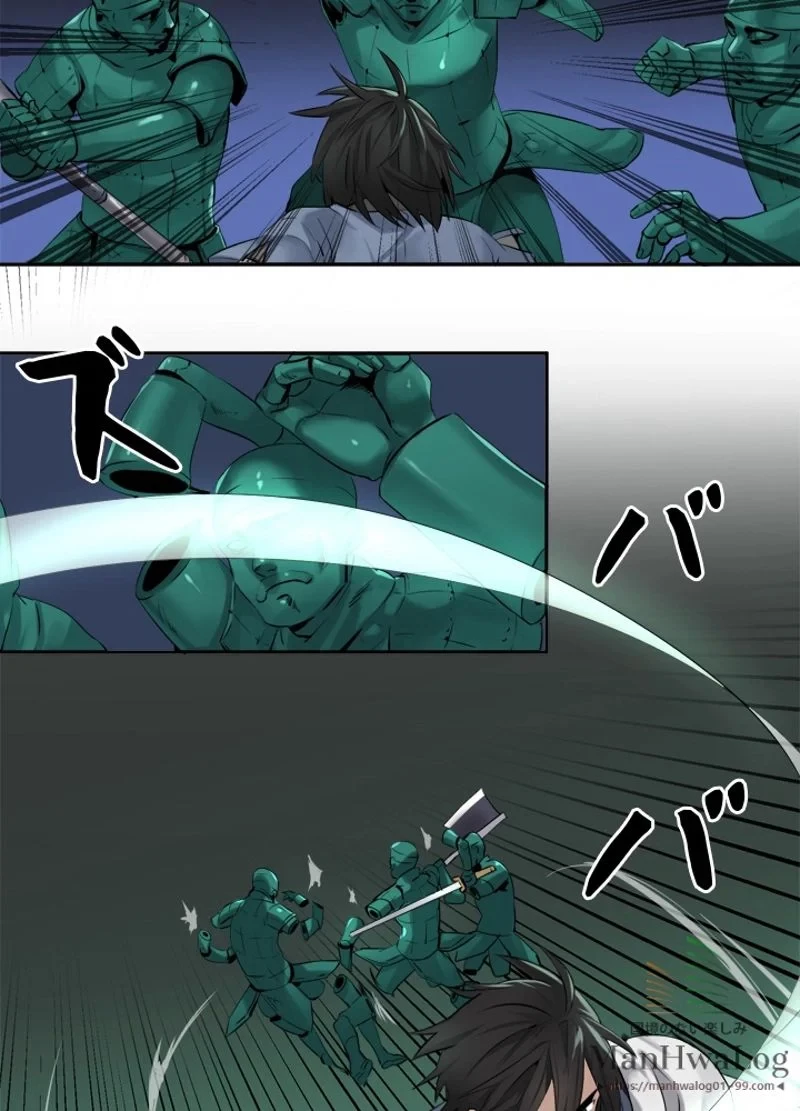 華山転生 第25話 - 27