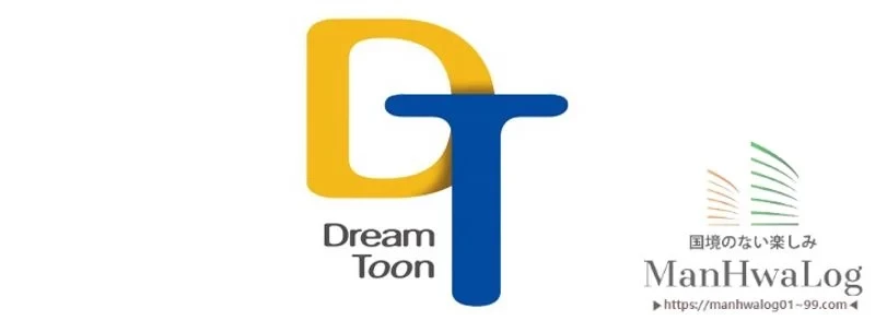 華山転生 第25話 - 36