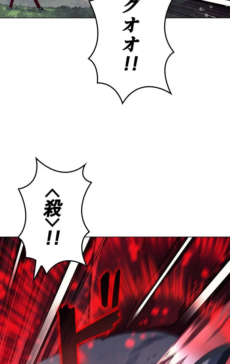 テムパル〜アイテムの力〜 第64話 - 42