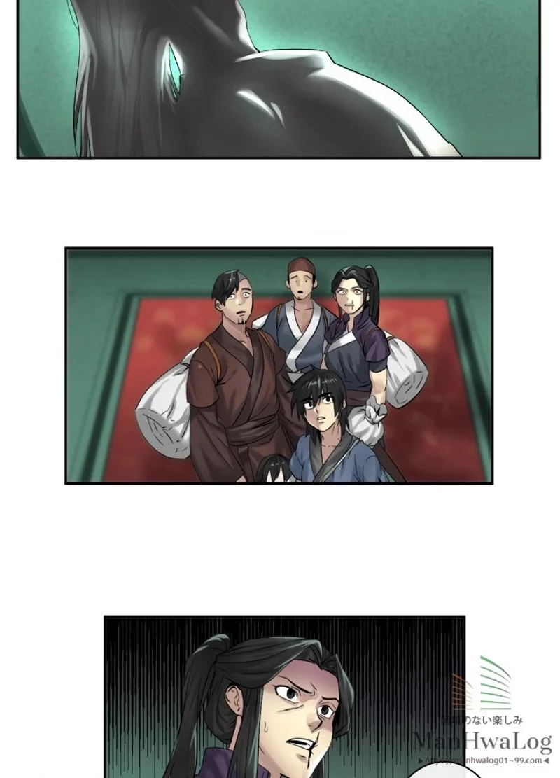 華山転生 第27話 - 14