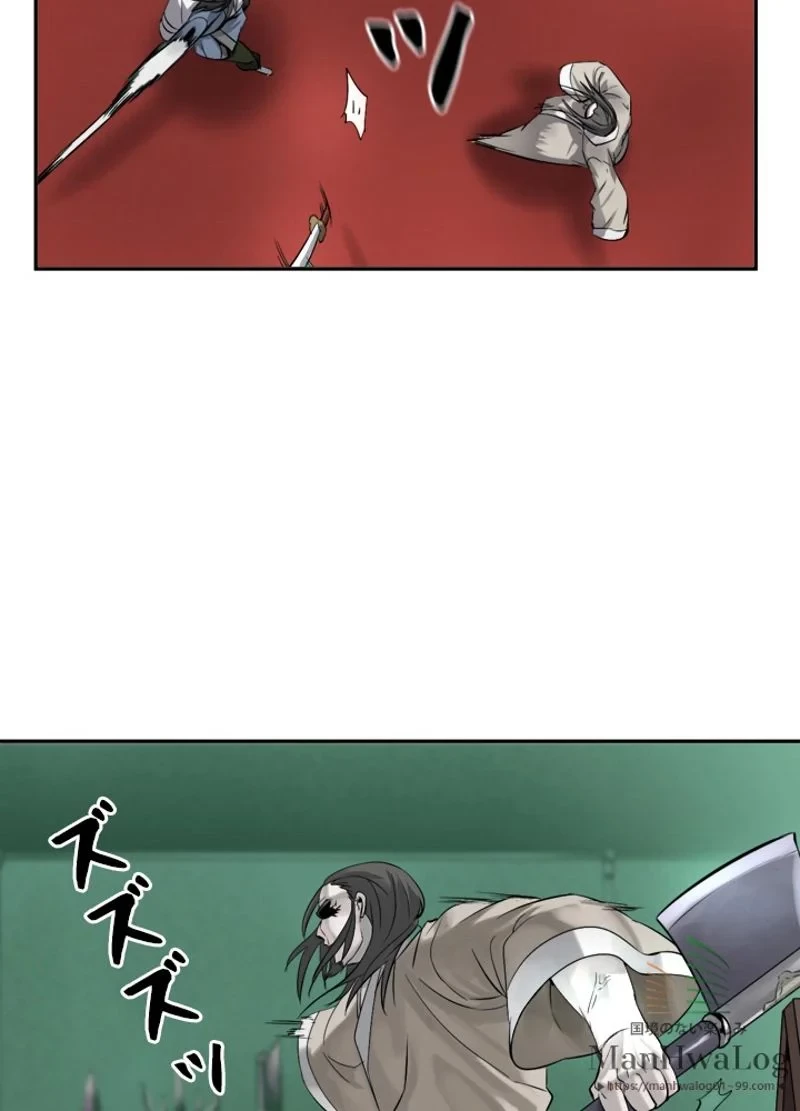 華山転生 第27話 - 26