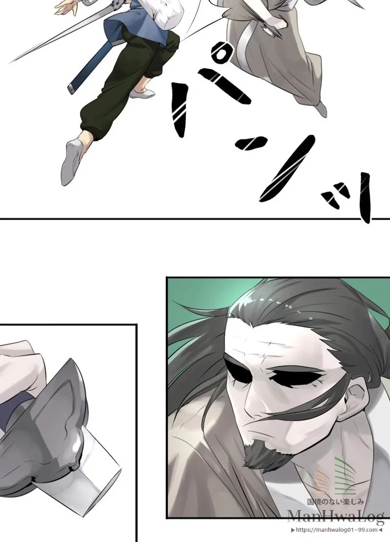 華山転生 第27話 - 42