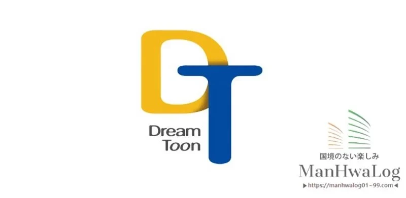 華山転生 第27話 - 46