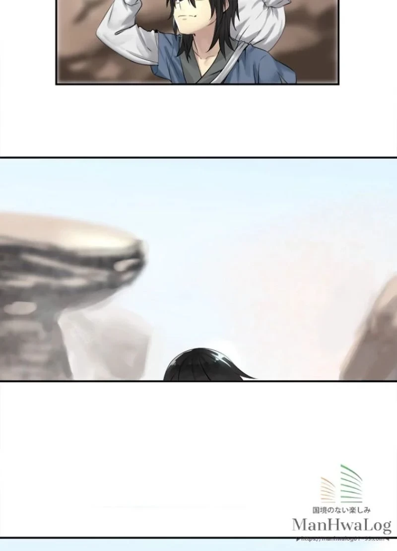 華山転生 第29話 - 23