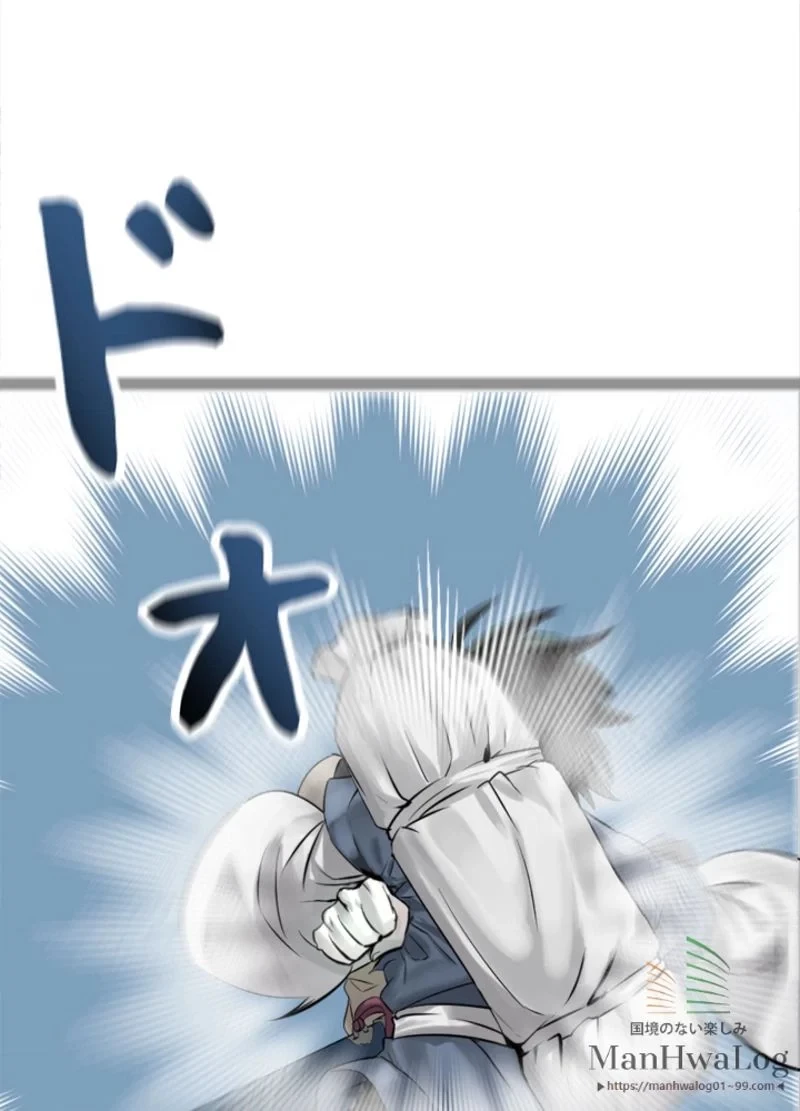 華山転生 第28話 - 28