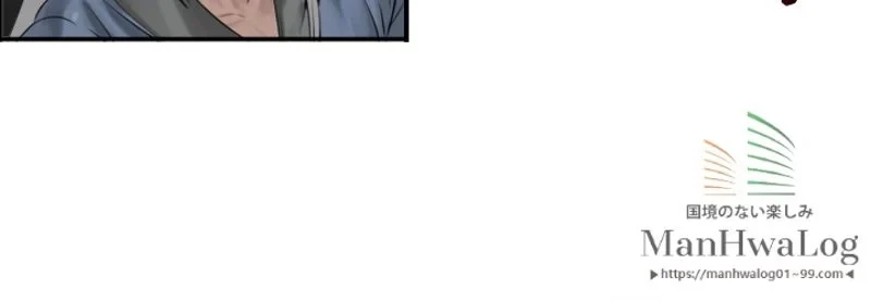 華山転生 第28話 - 30