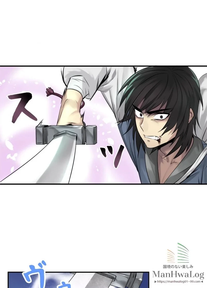 華山転生 第28話 - 32