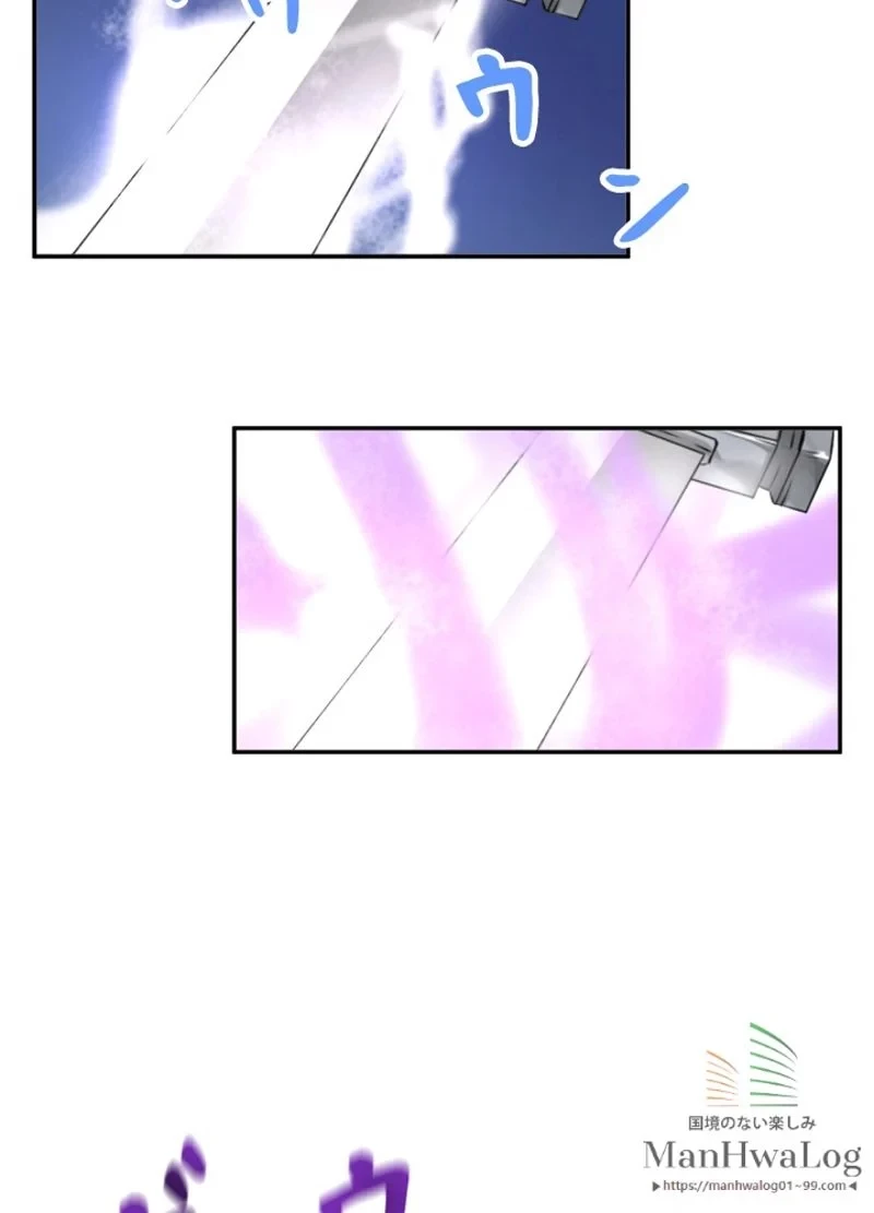 華山転生 第28話 - 33