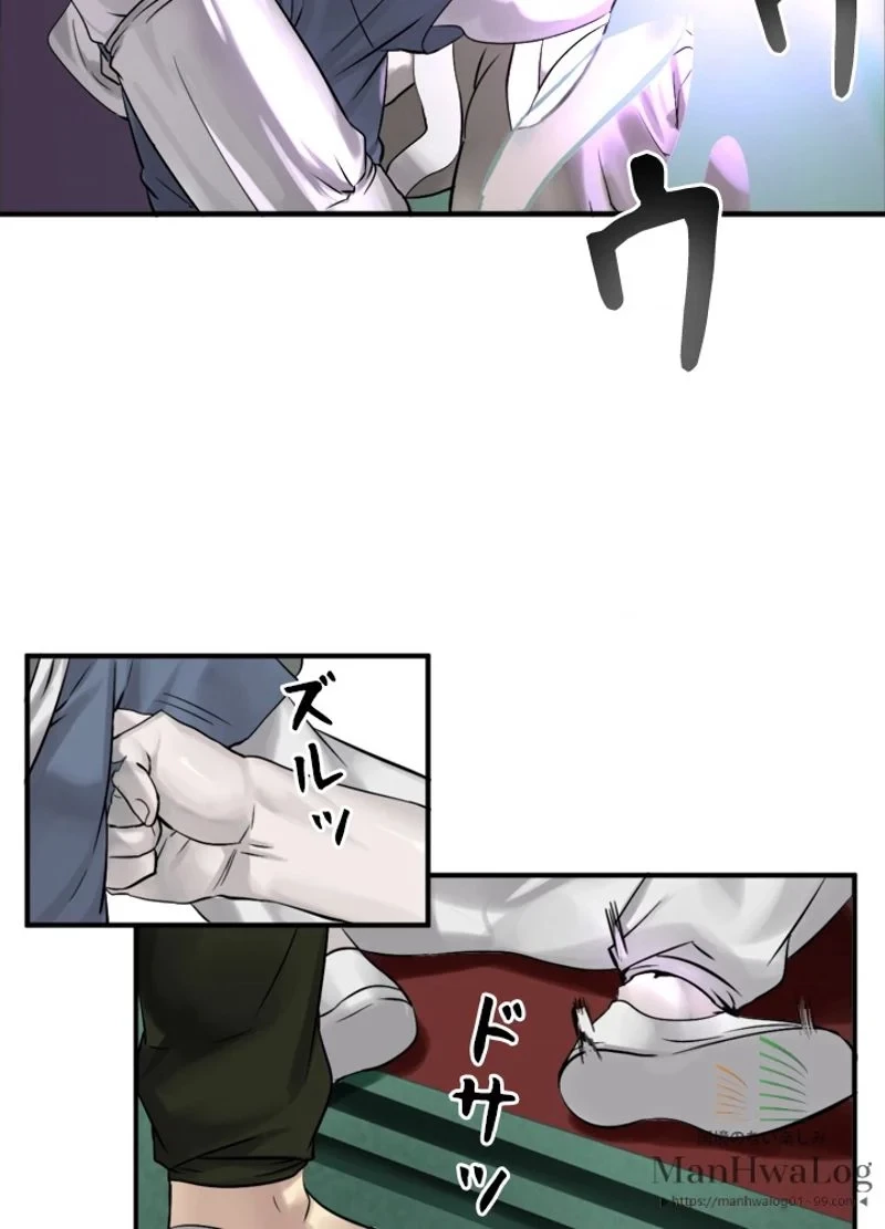 華山転生 第28話 - 39