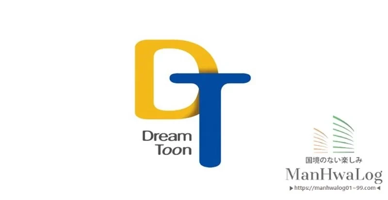 華山転生 第28話 - 46