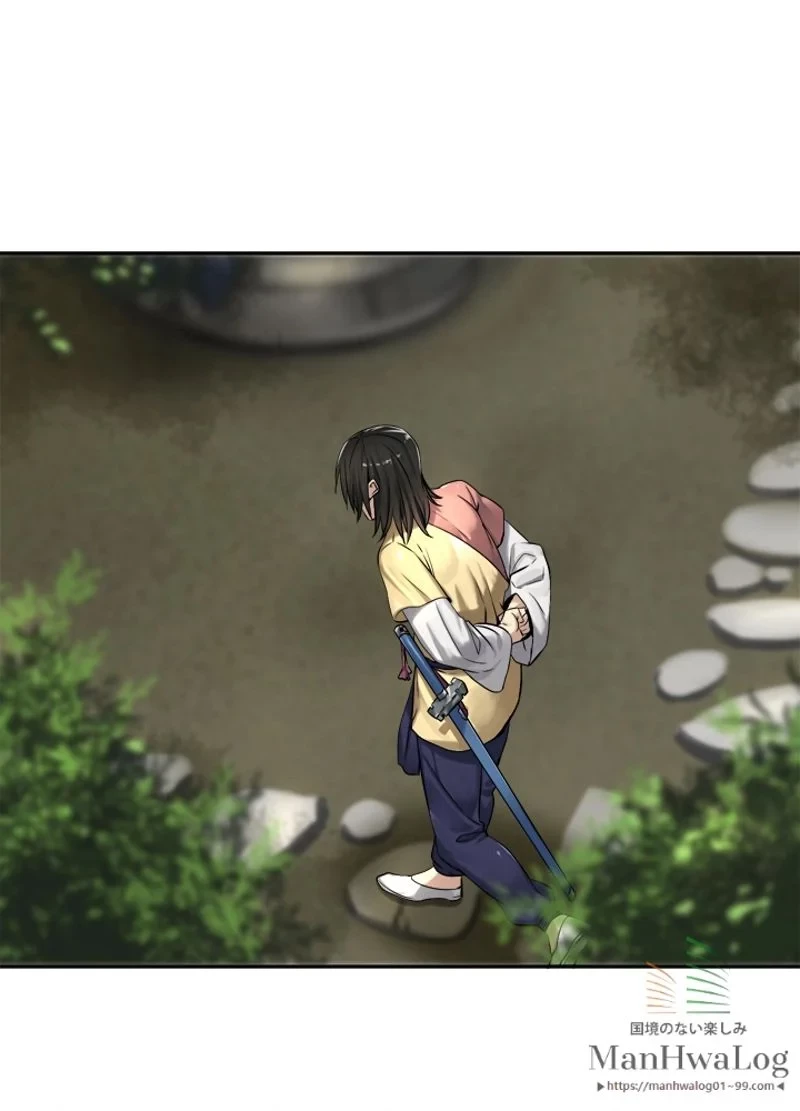 華山転生 第32話 - 15