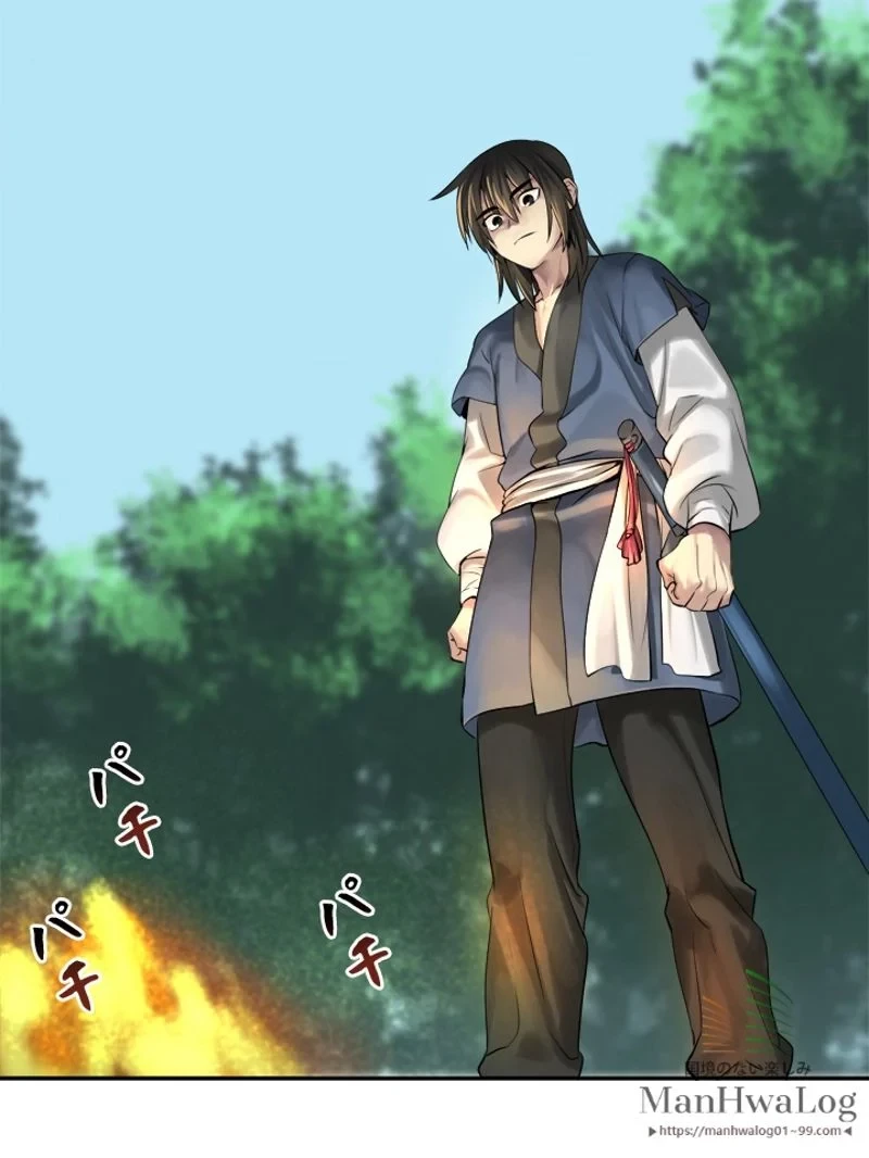 華山転生 第31話 - 22