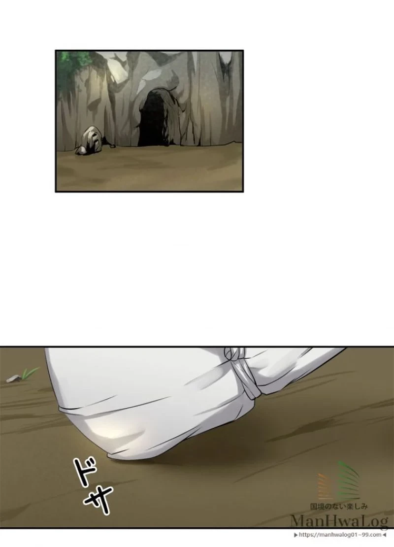 華山転生 第30話 - 30