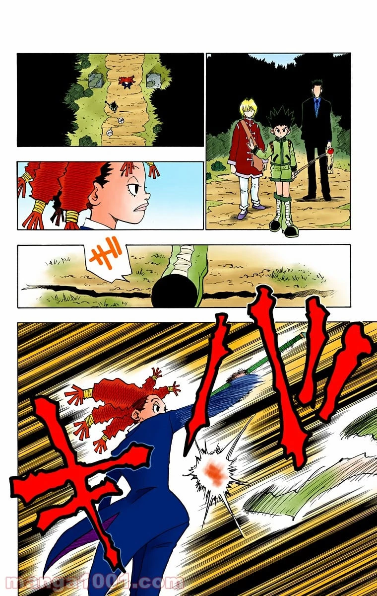 ハンター×ハンター 第41話 - 6