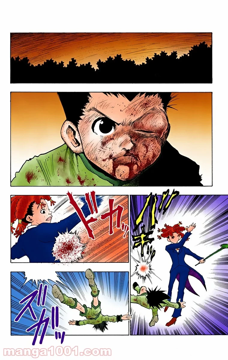 ハンター×ハンター 第41話 - 10