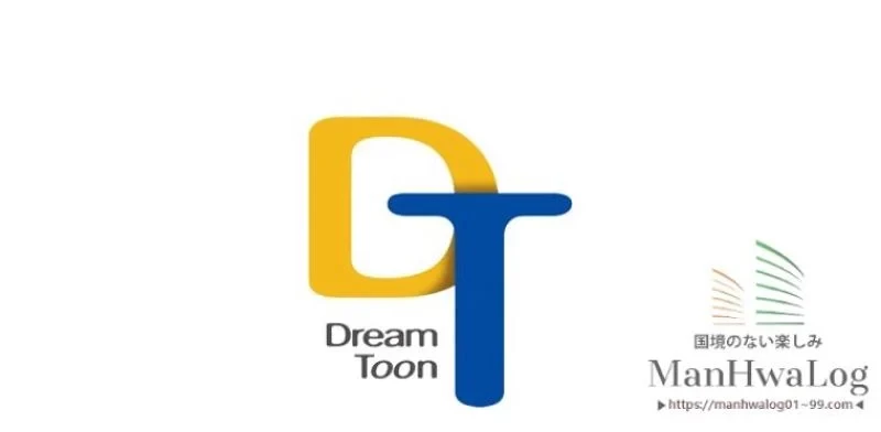 華山転生 第30話 - 45