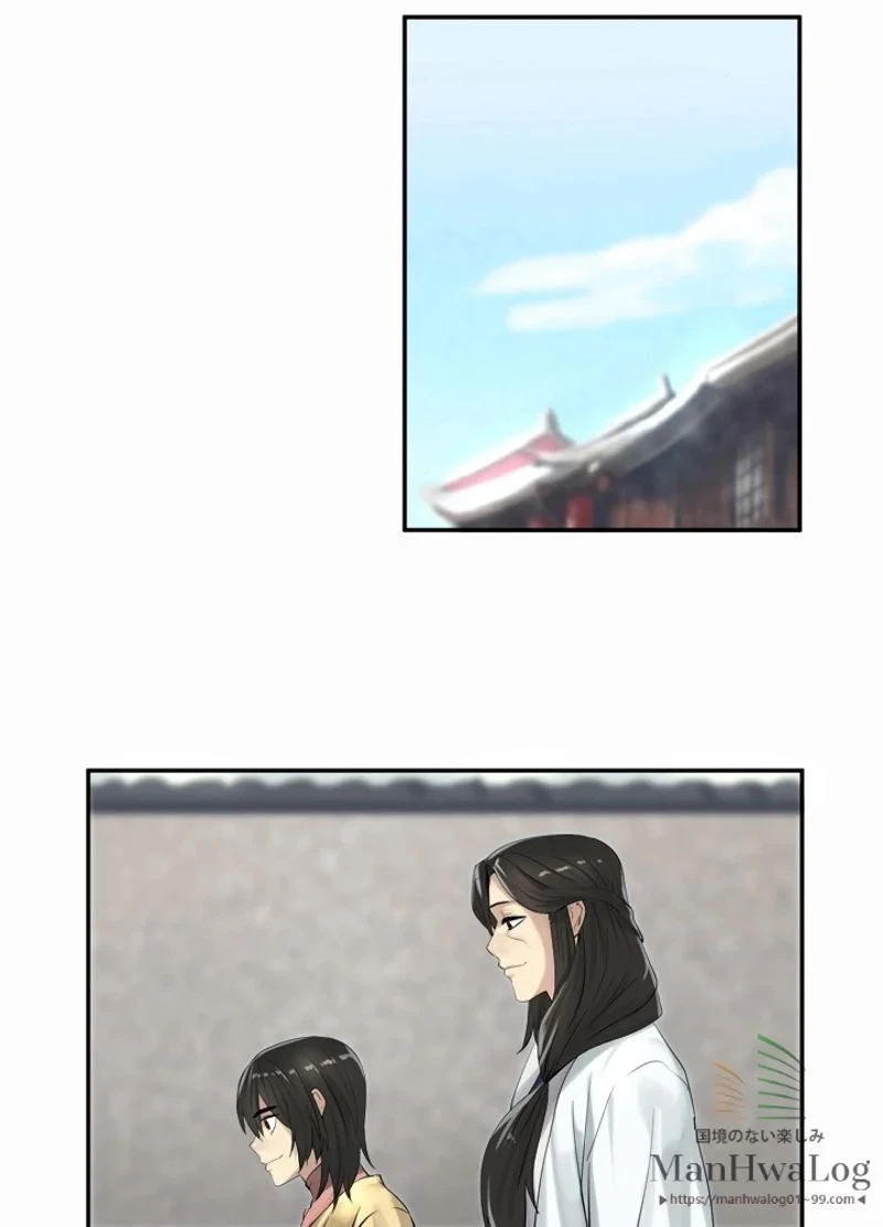 華山転生 第32話 - 47