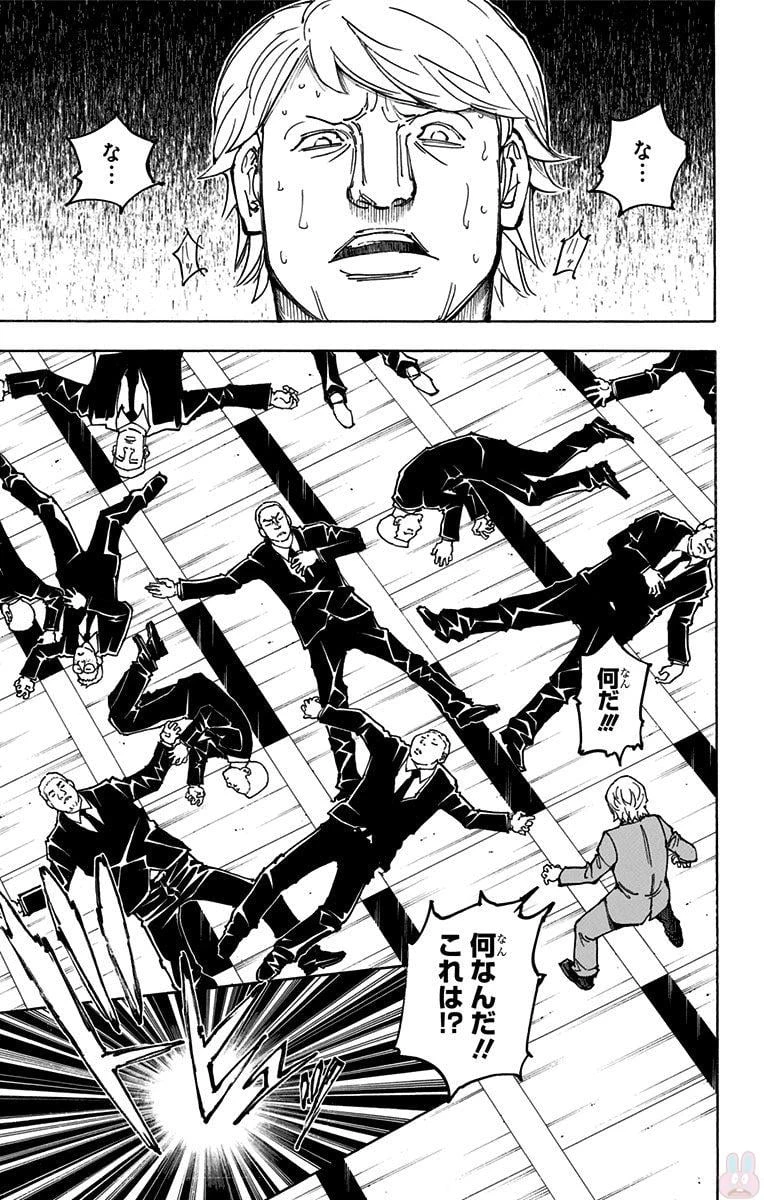 ハンター×ハンター 第35話 - 42